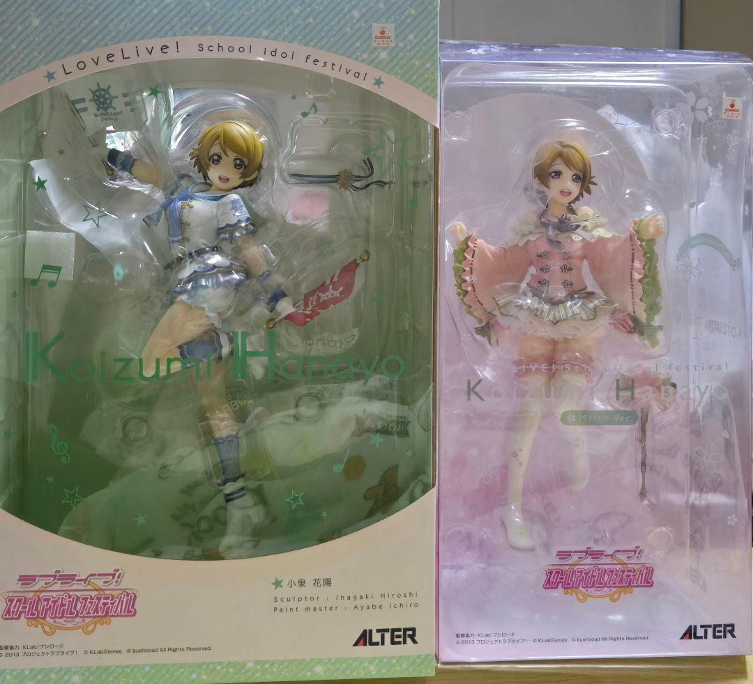 小泉花陽 フィギュア 2体セット ラブライブ！スクールアイドルフェスティバル 小泉花陽 1/7 完成品