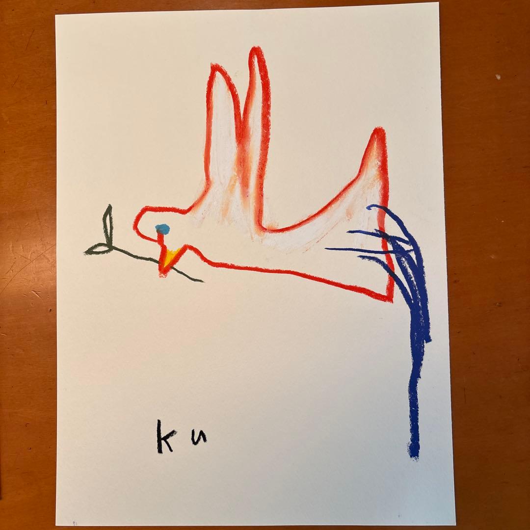 黒田征太郎-クレヨン画(原画)※サイン入り4枚セット - メルカリ