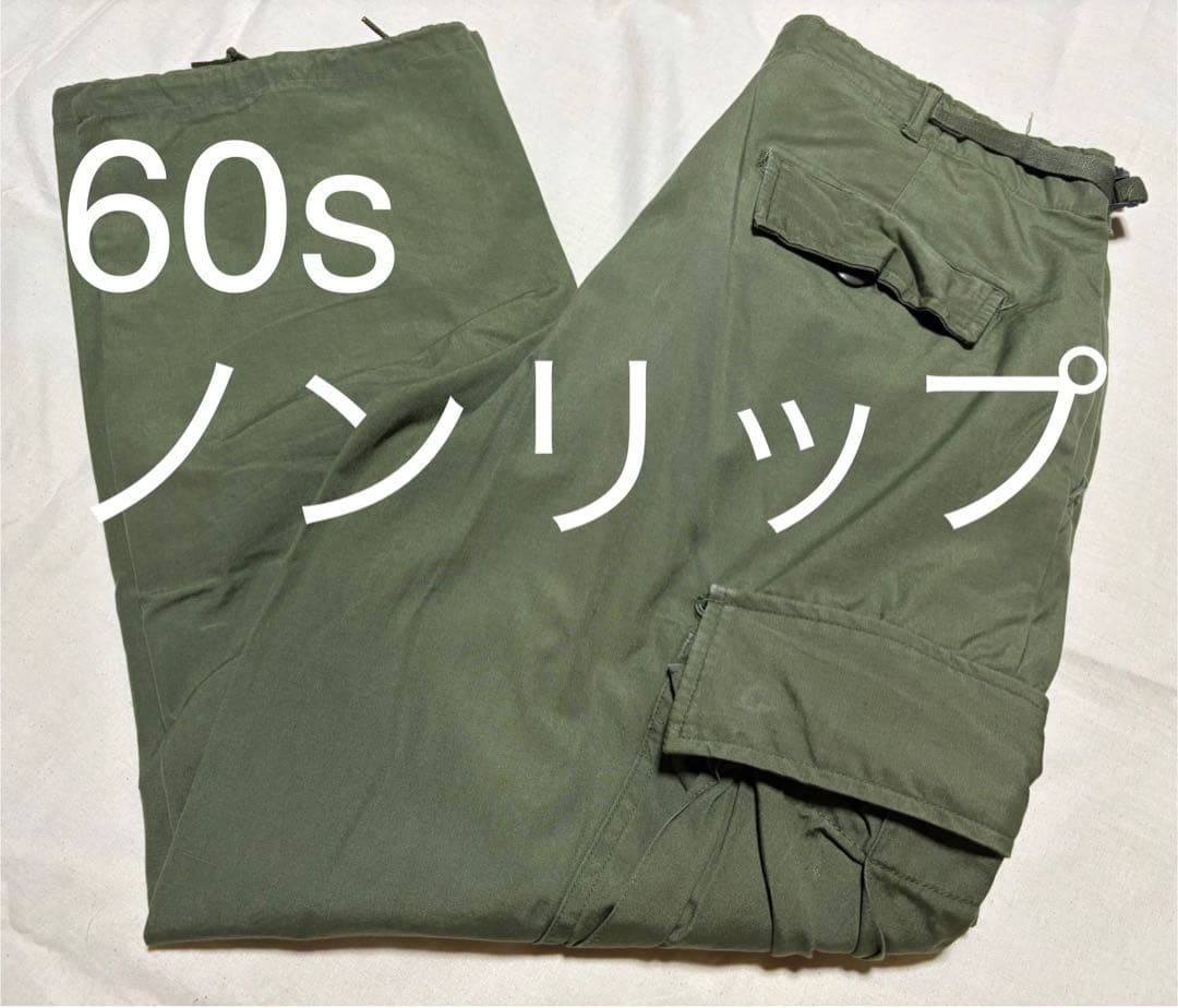 US ジャングルファティーグパンツ ノンリップポプリン　60s vintage