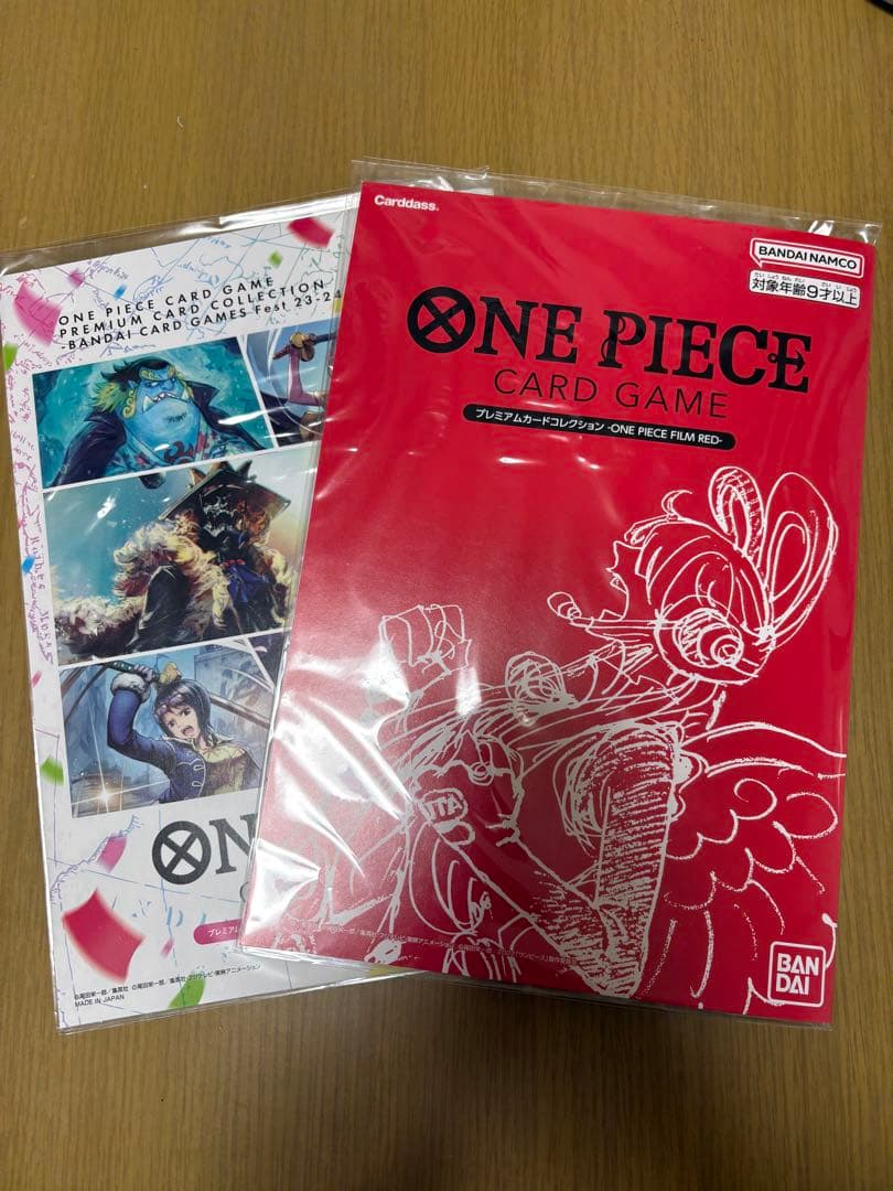 ワンピースカード フィルムレッド プレミアムカードコレクション