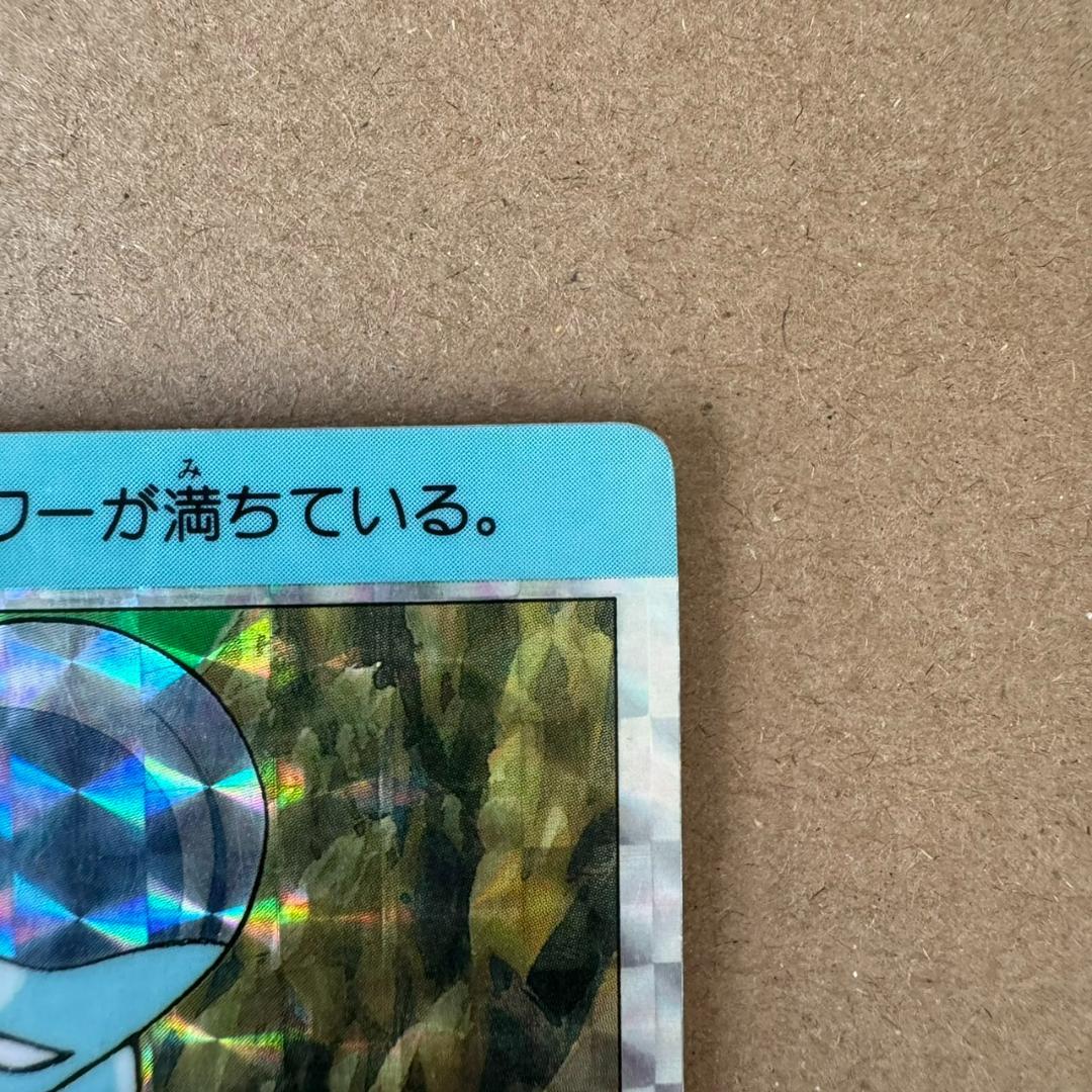 貴重商品】ドラゴンボール カードダス PPカード フリーザ キラカード