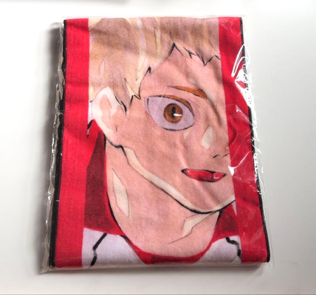 ハイキュー　フルカラーマフラータオル　バースデー　バースデイ　夜久衛輔