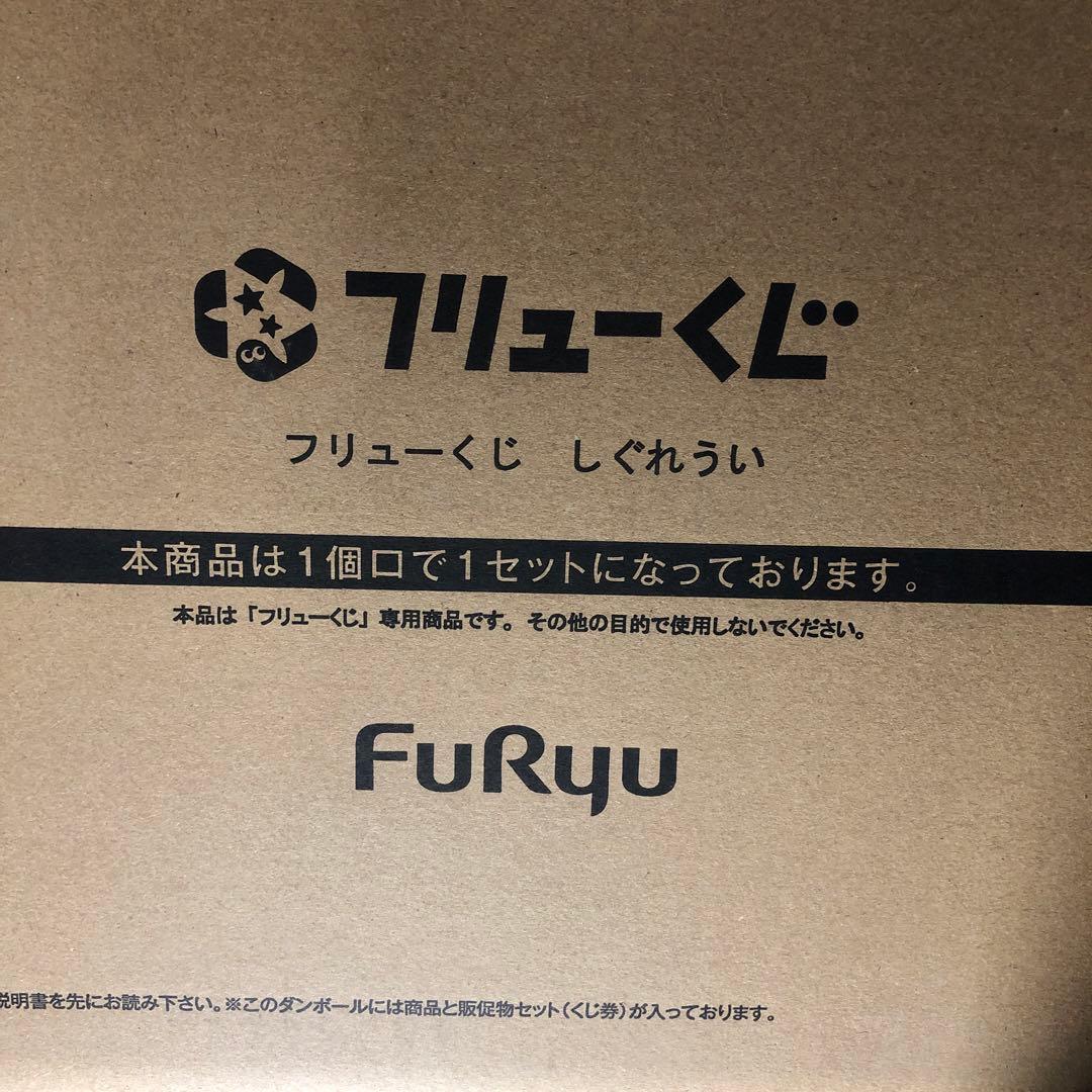 しぐれうい フリューくじ 1ロット - メルカリ