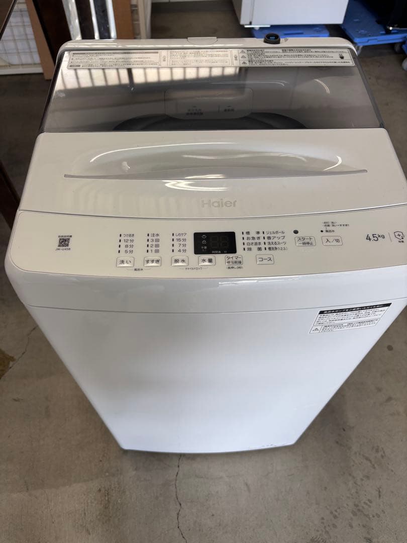 ★2025年製★未使用に近い★ハイアール　洗濯機　一人暮らし