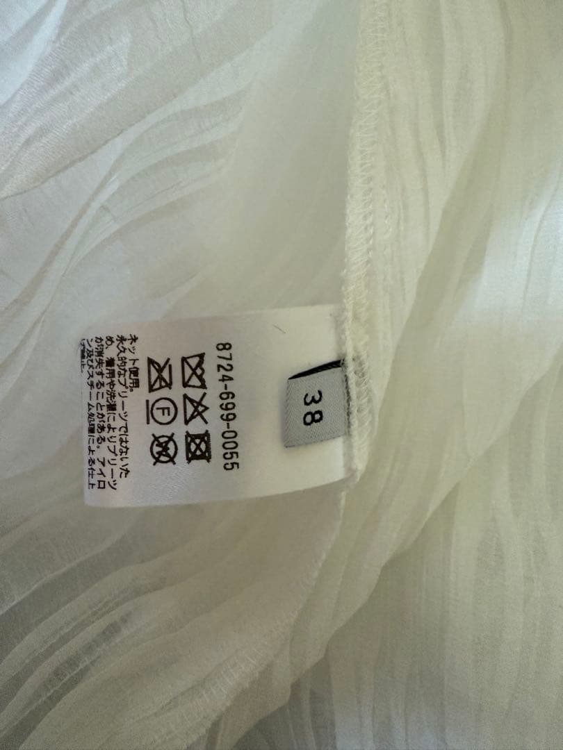 NR様専用】＊AEWEN MATOPH＊ダブルプリーツマキシスカート 38 - メルカリ