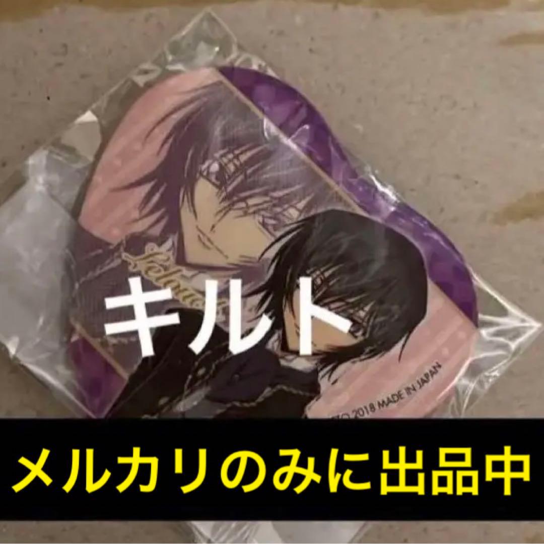 1点 ルルーシュ・ランペルージ コードギアス 缶バッジ 一番カフェ 眼鏡 一番カフェ コードギアス 反逆のルルーシュ 缶バッジ | 日用品