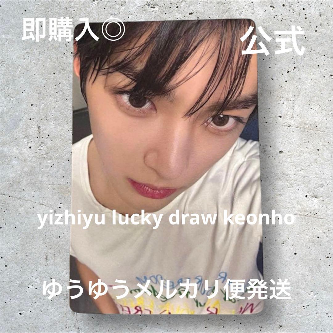 CORTIS ゴンホ 一直娱 yizhiyu yzy 3.0 ラキドロ トレカ - メルカリ