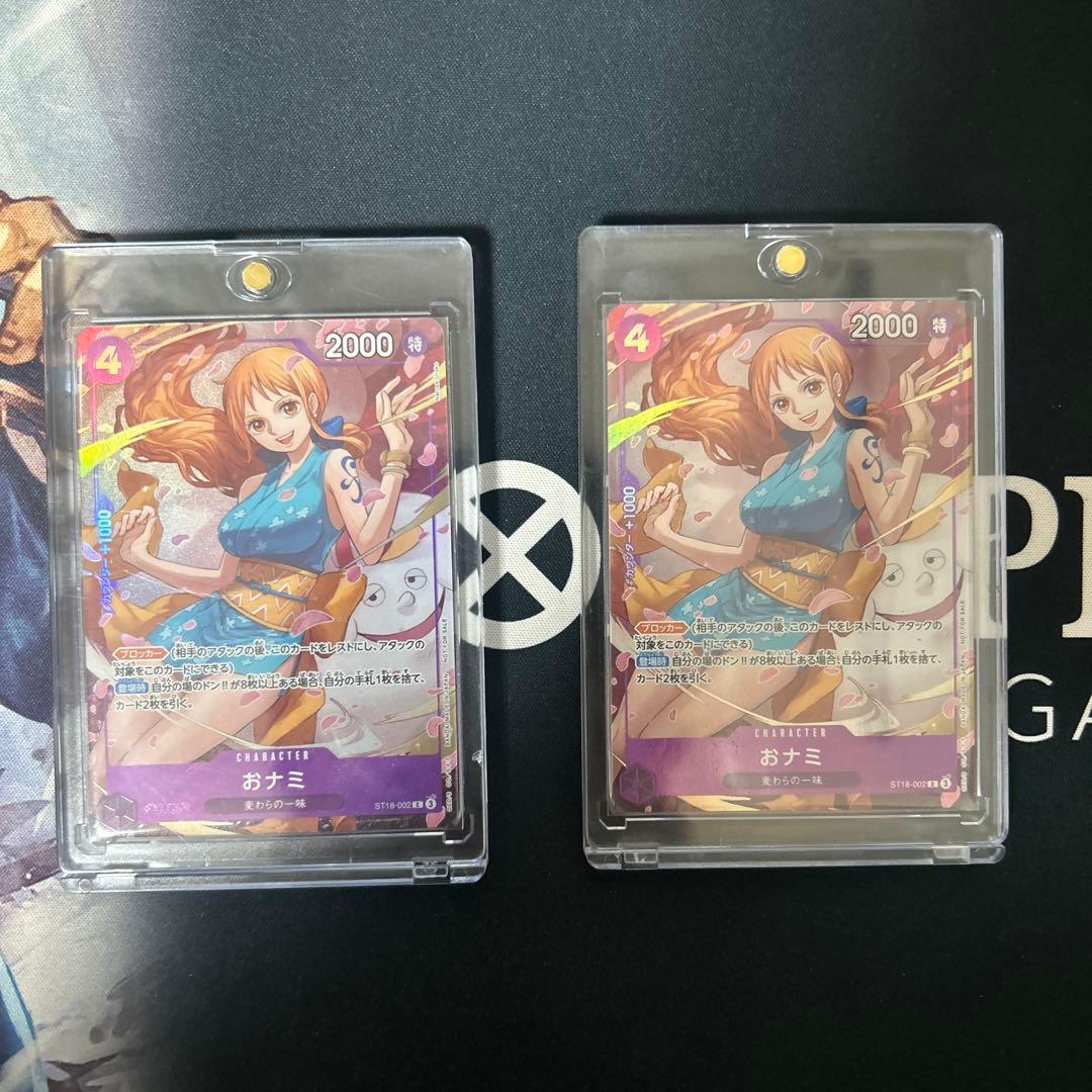 おナミ　8パックバトル優勝商品　2枚セット