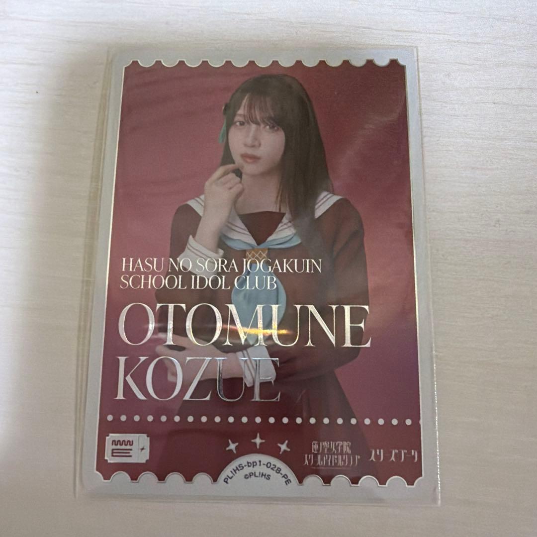 ラブライブ 蓮ノ空 ラブカ 乙宗梢 PE 花宮初奈 - メルカリ