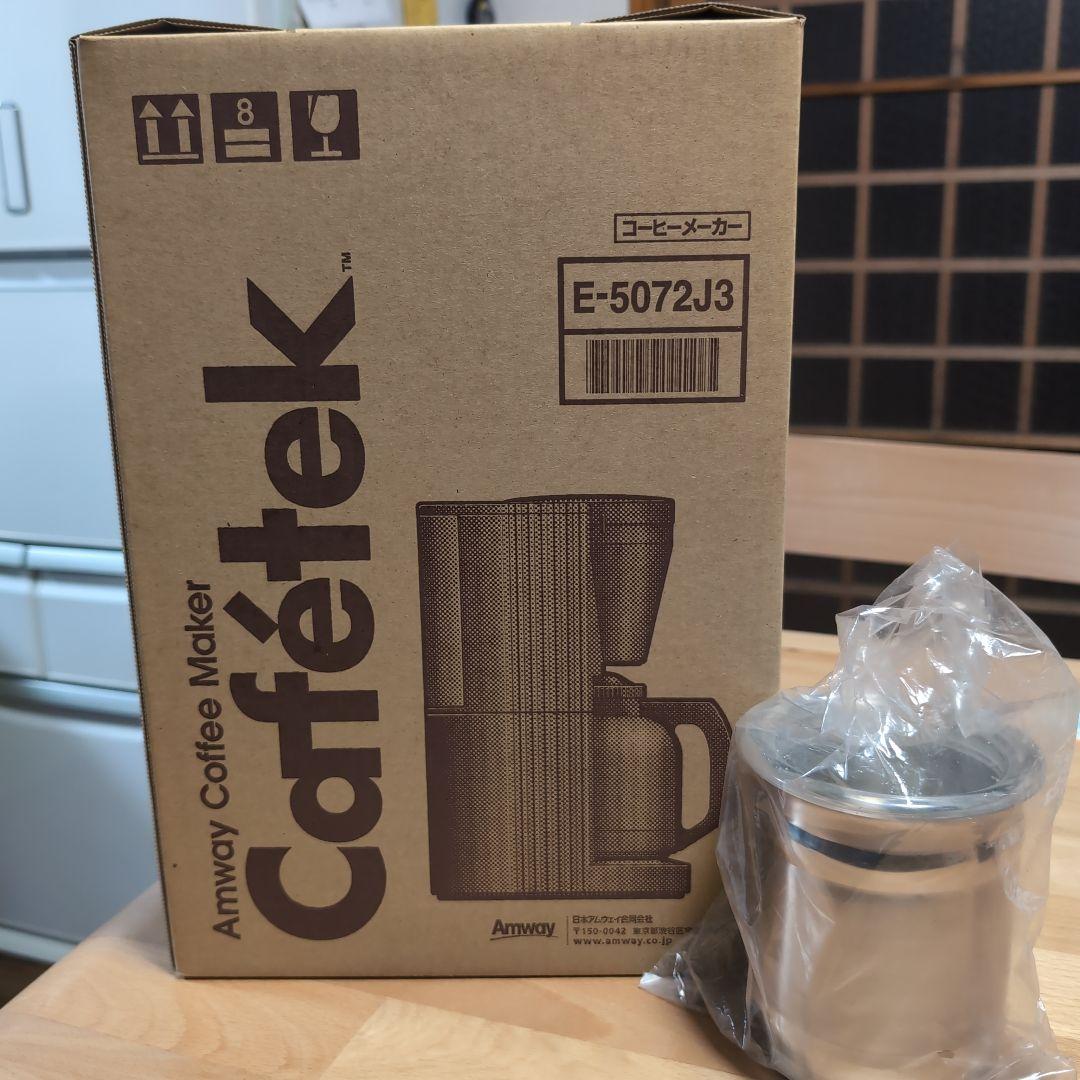 Amway コーヒーメーカー E-5072J3