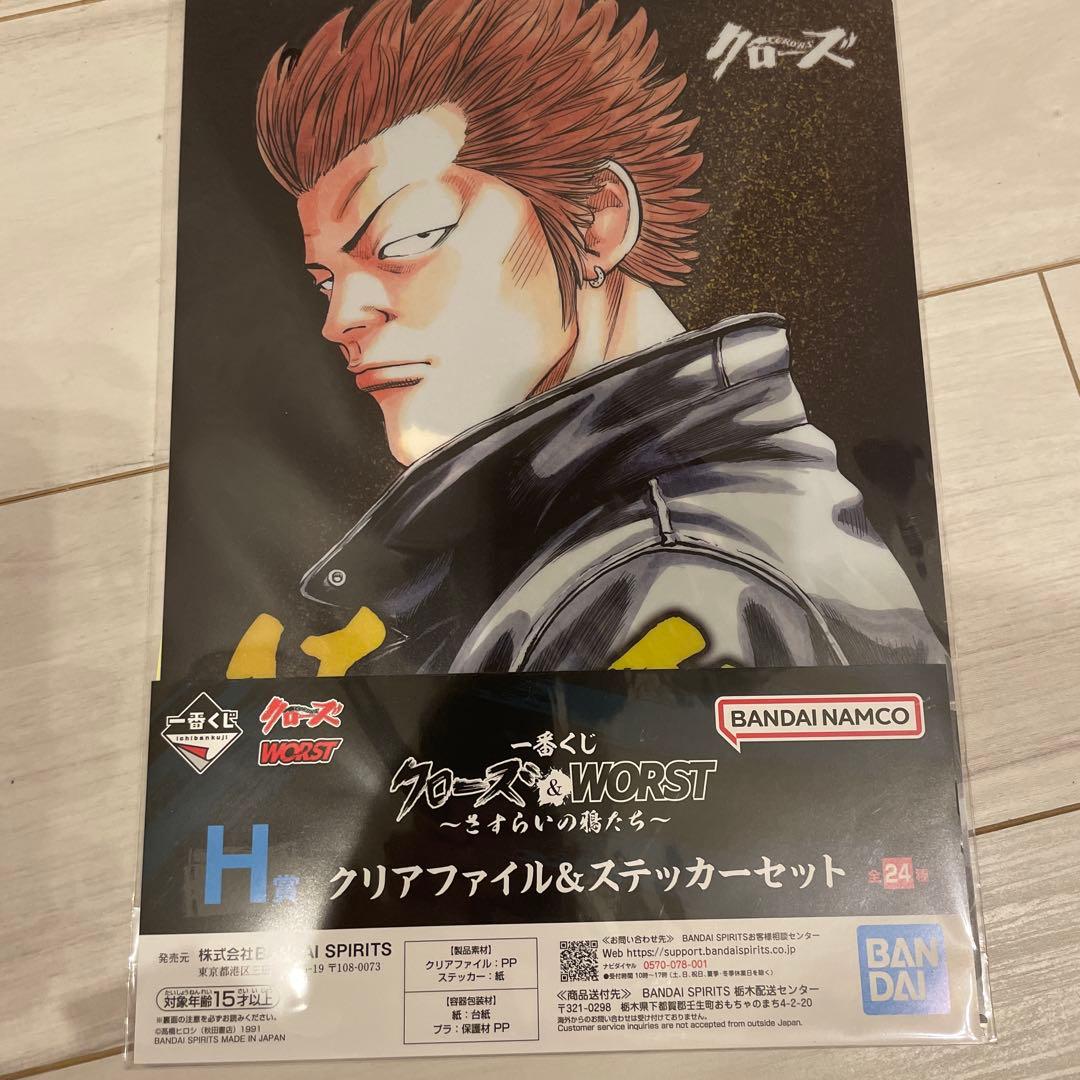 クローズ ワースト 一番くじ ゼットン フィギュア - メルカリ