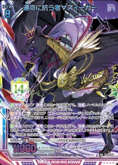 Z/X ゼクス 上柚木綾瀬 14th 未開封 3枚セット UR - メルカリ