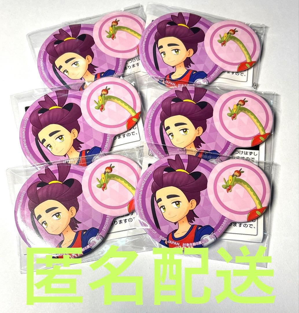 ポケモンマスターズ EX 缶バッジ スグリ＆カミツオロチ ポケマス ポケモン