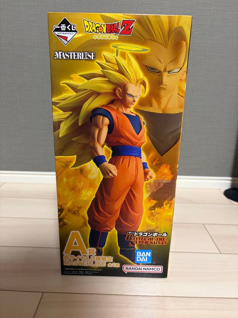 ドラゴンボールZ MASTERISE A賞 孫悟空3