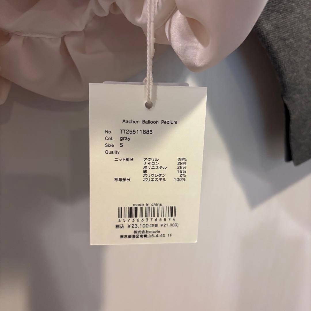 The toe Aachen Balloon Peplum グレー - メルカリ