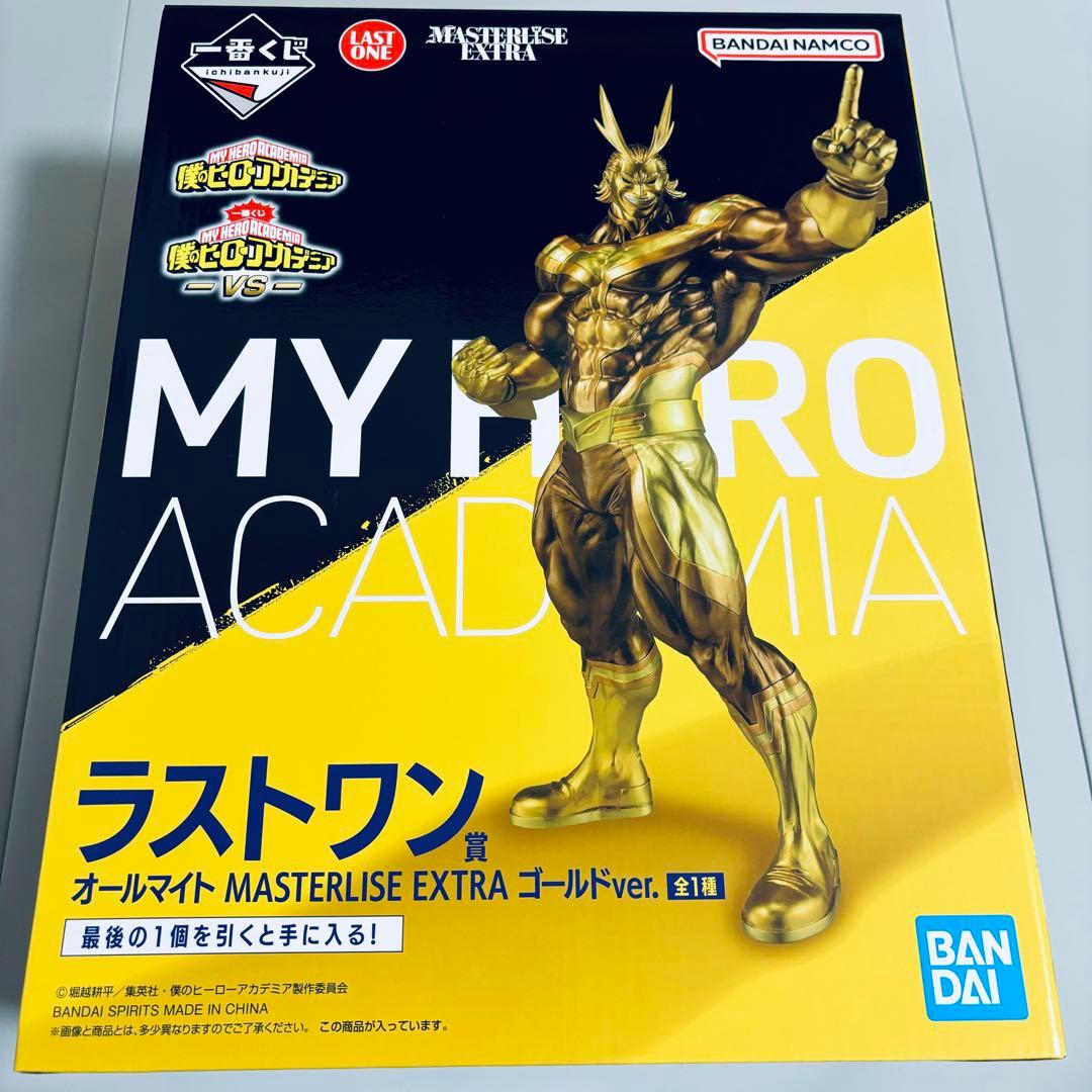 ヒロアカ　一番くじ　オールマイト　フィギュア