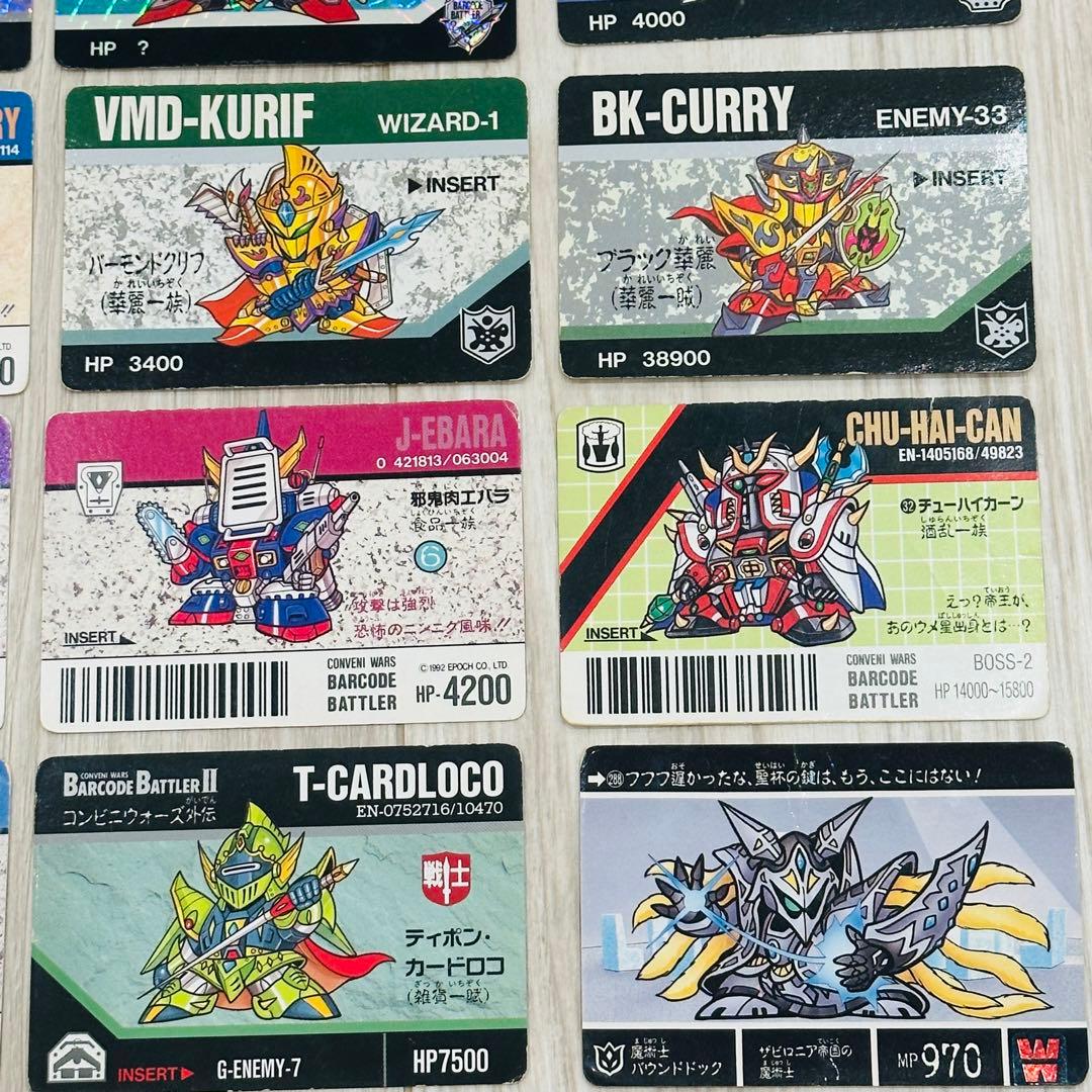 バーコードバトラーⅡ /コンビニ武闘伝/コンビニウォーズ12枚セット