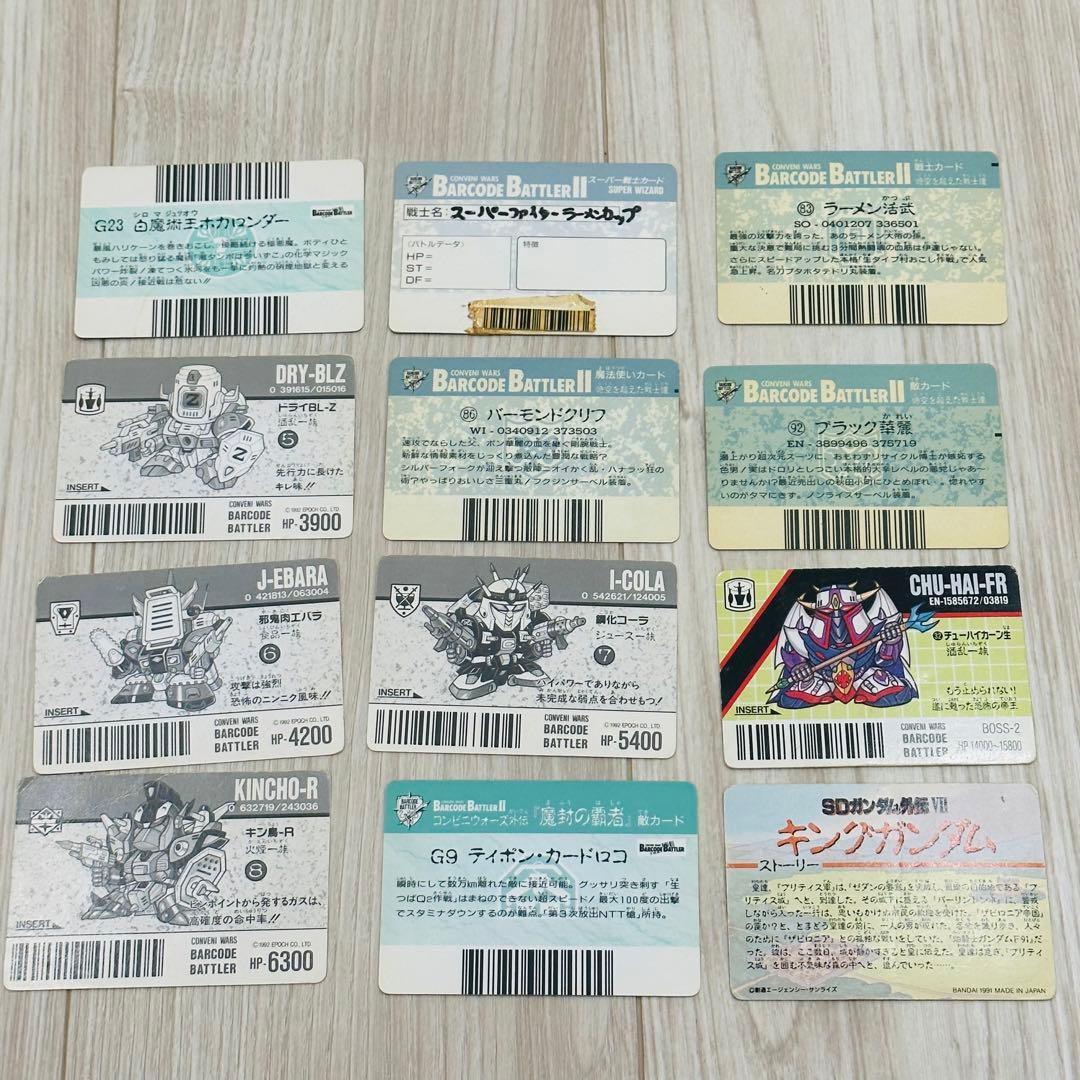 バーコードバトラーⅡ /コンビニ武闘伝/コンビニウォーズ12枚セット