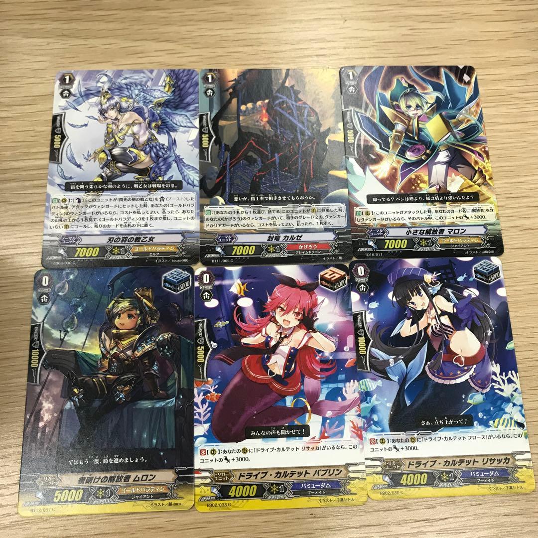 No.5348Y】ヴァンガード旧カード 約4.4kgまとめ売り - メルカリ