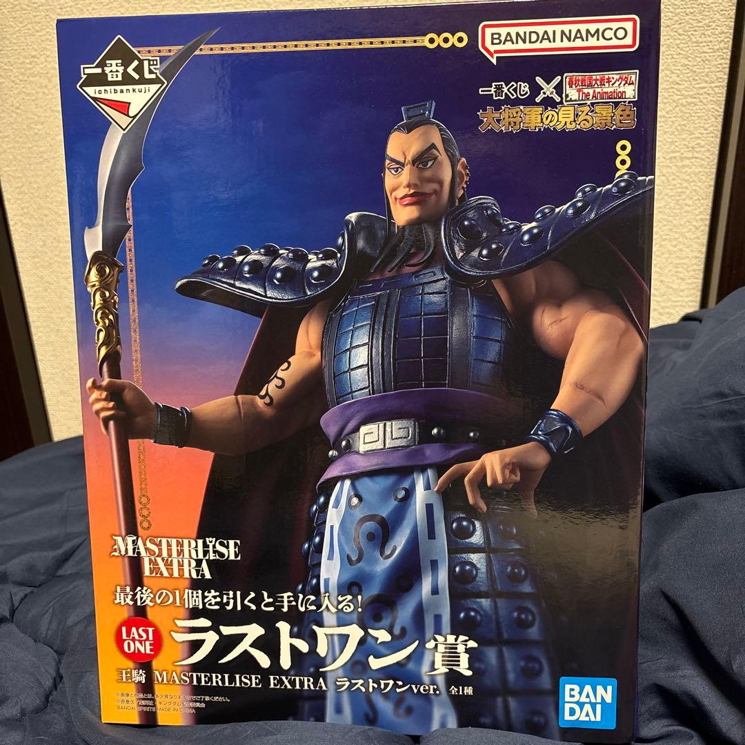 キングダム　王騎　フィギュア