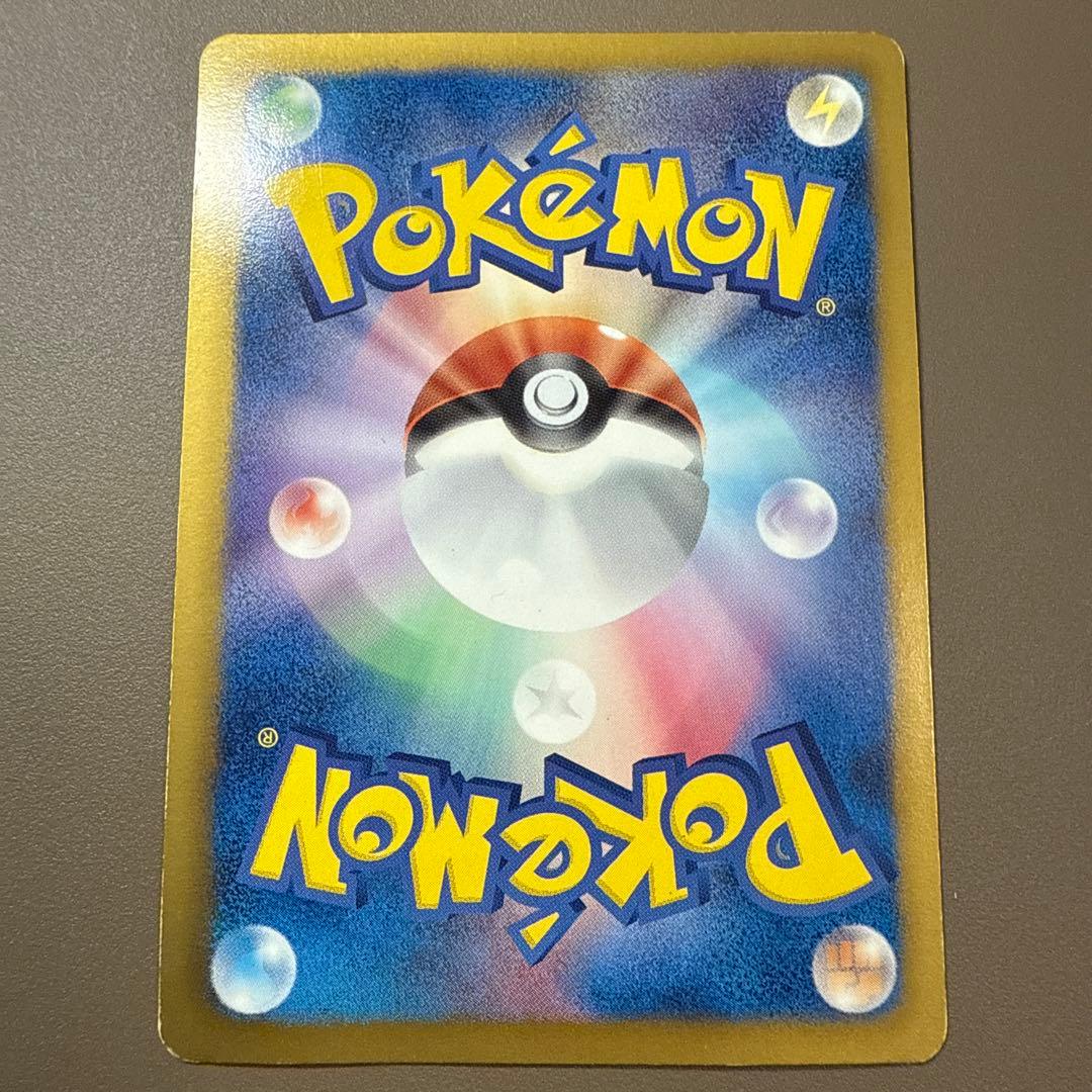 ルカリオ EBB EXバトルブースト 064/093 - メルカリ