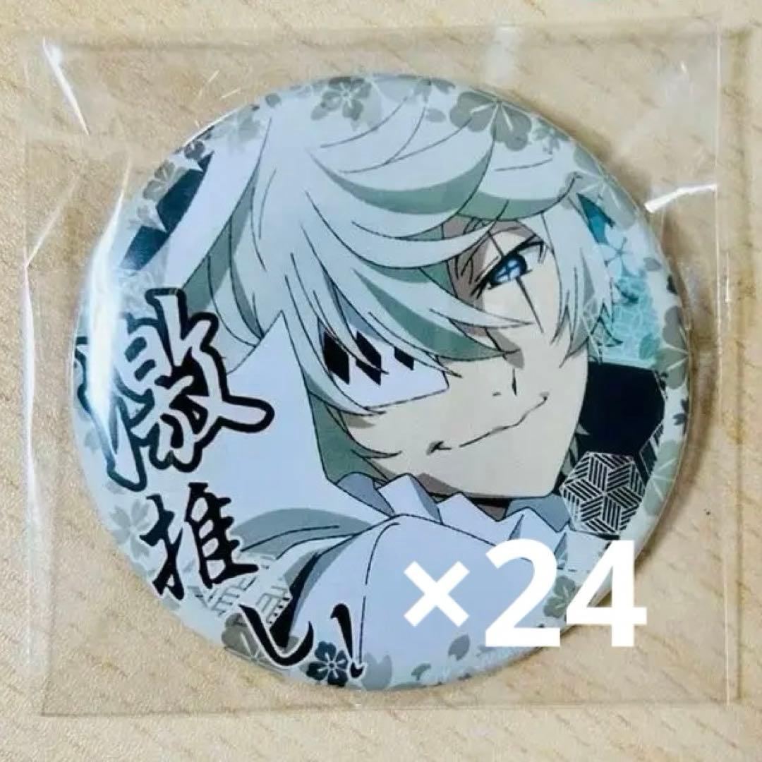 文スト　ニコライ　缶バッジ