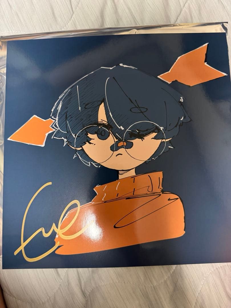 Eveくじ H賞 直筆サイン入りジャケットポスター(おまけ付き)