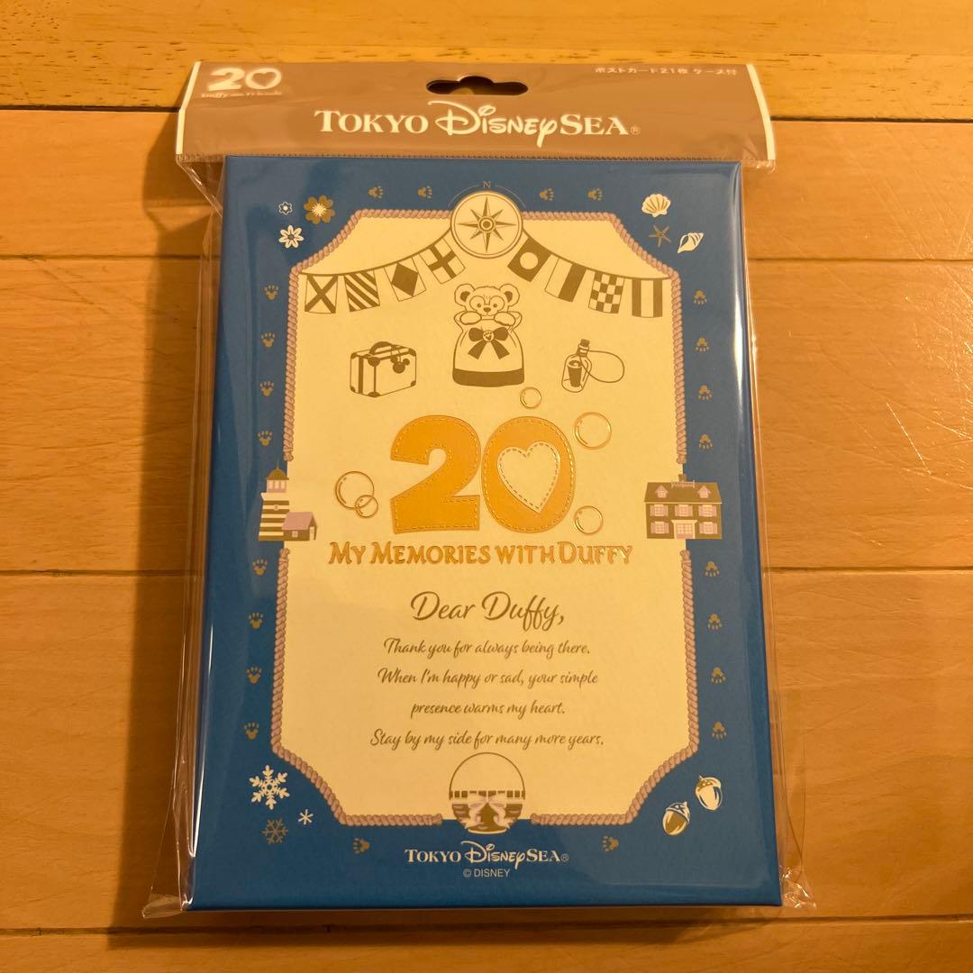 ダッフィー20周年セット ポストカードセット ラスト1点
