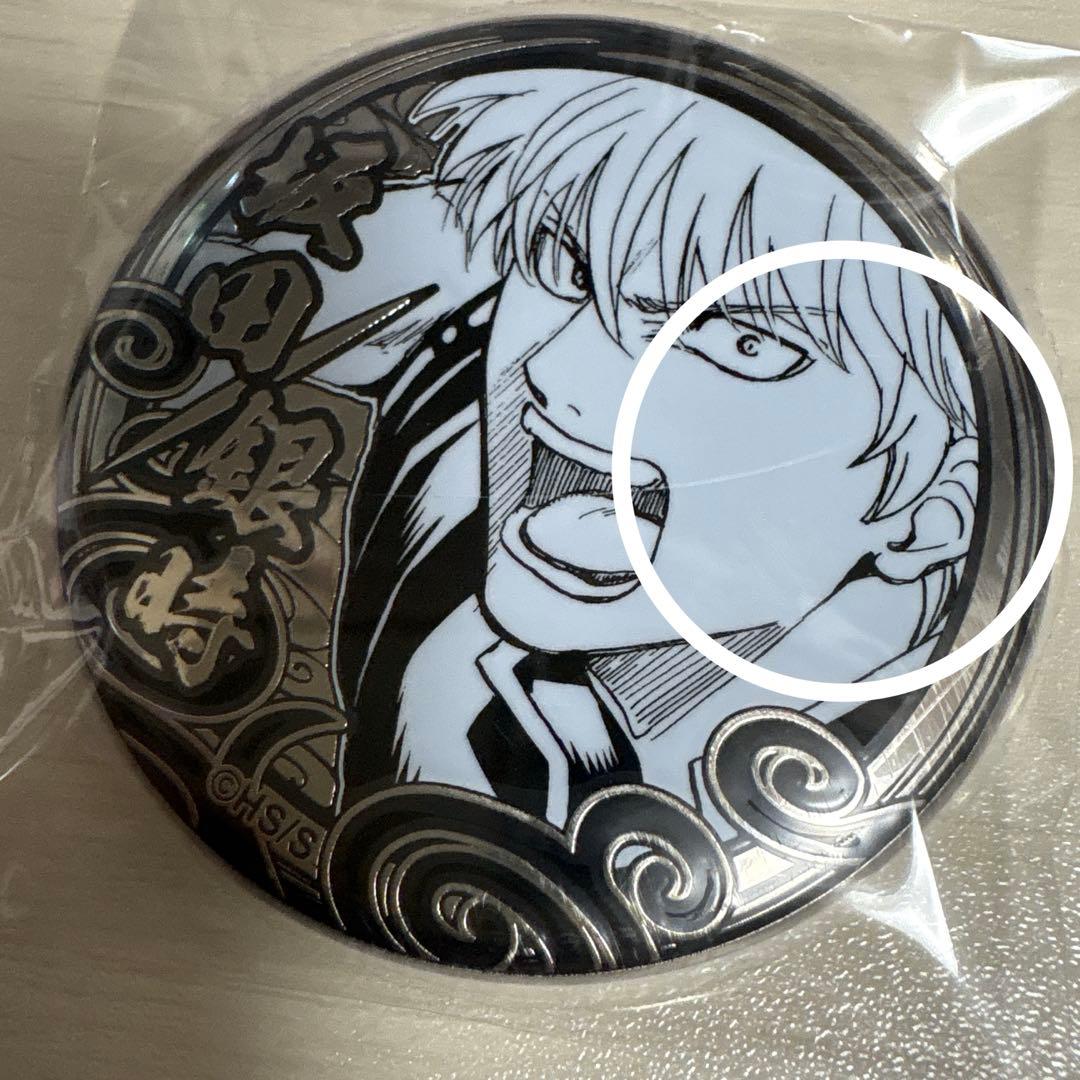 銀魂 銀魂展 シルバーソウル缶バッジ 坂田銀時志村新八 - メルカリ