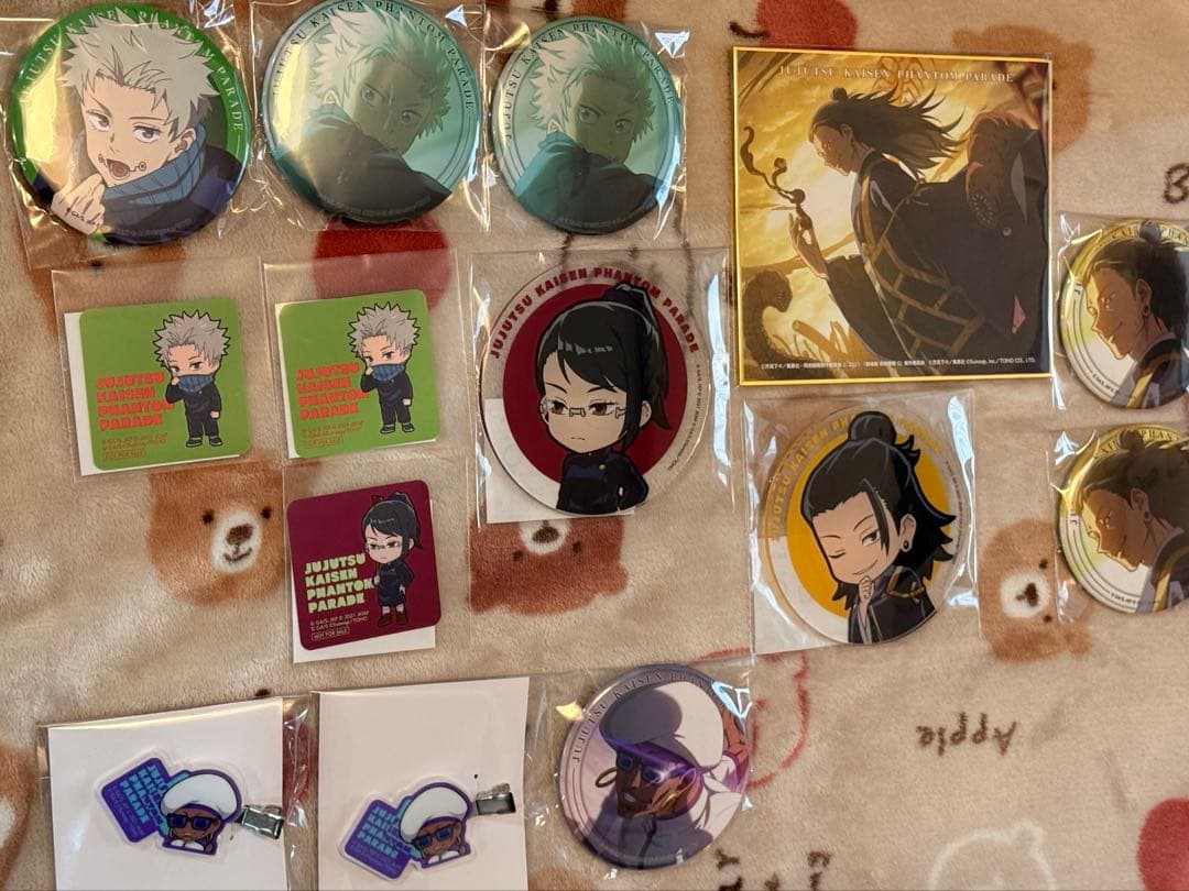 劇場版呪術廻戦0ファンパレくじ14点セット