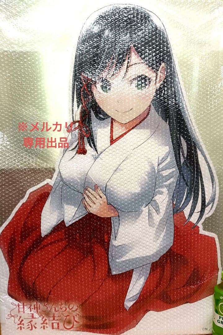 DMMスクラッチ 甘神さんちの縁結び A賞　甘神夜重　特大パネル TVアニメ「甘神さんちの縁結び」DMMスクラッチが登場！ | NEO GATE