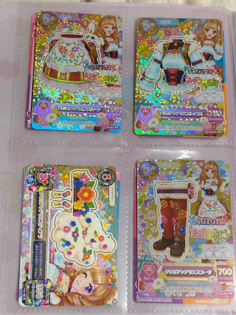 アイカツカード アイカツ 姫里マリア チロリアンアリエスコーデ