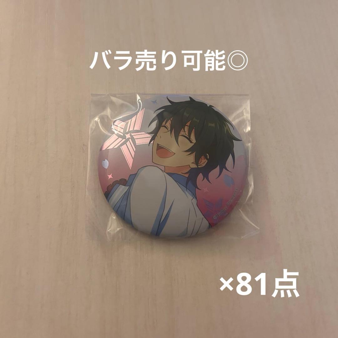 缶バッジ 影片みか 感謝祭 3周年 81点 あんスタ 3周年 3rd 感謝祭 缶バッジ 零 晃牙 薫 アドニス UNDEAD