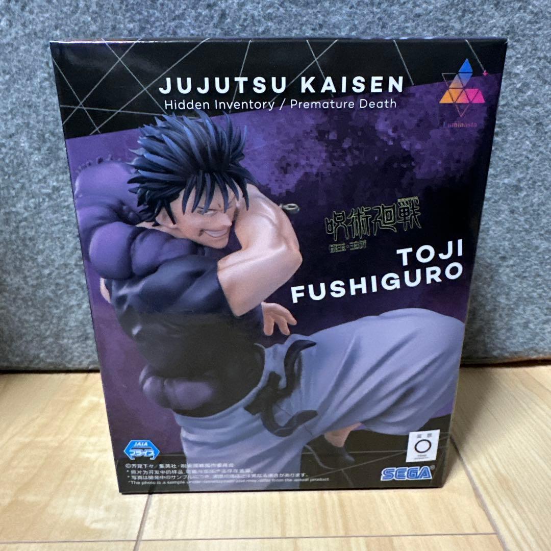 呪術廻戦 懐玉・玉折 Luminasta 伏黒甚爾 天与呪縛 - メルカリ