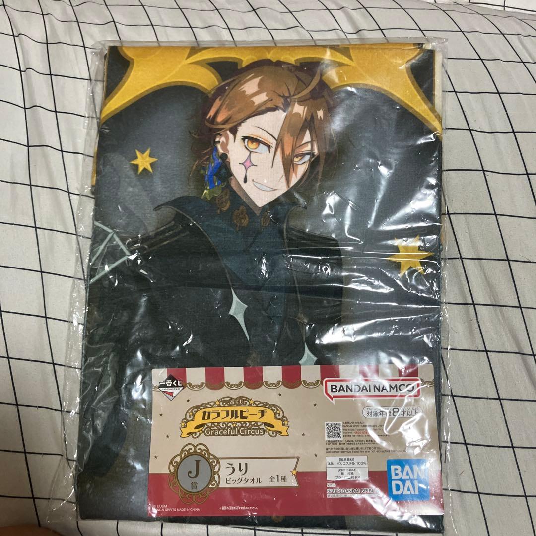 からぴち カラフルピーチ 1番くじ j賞 うり ビッグタオル - メルカリ
