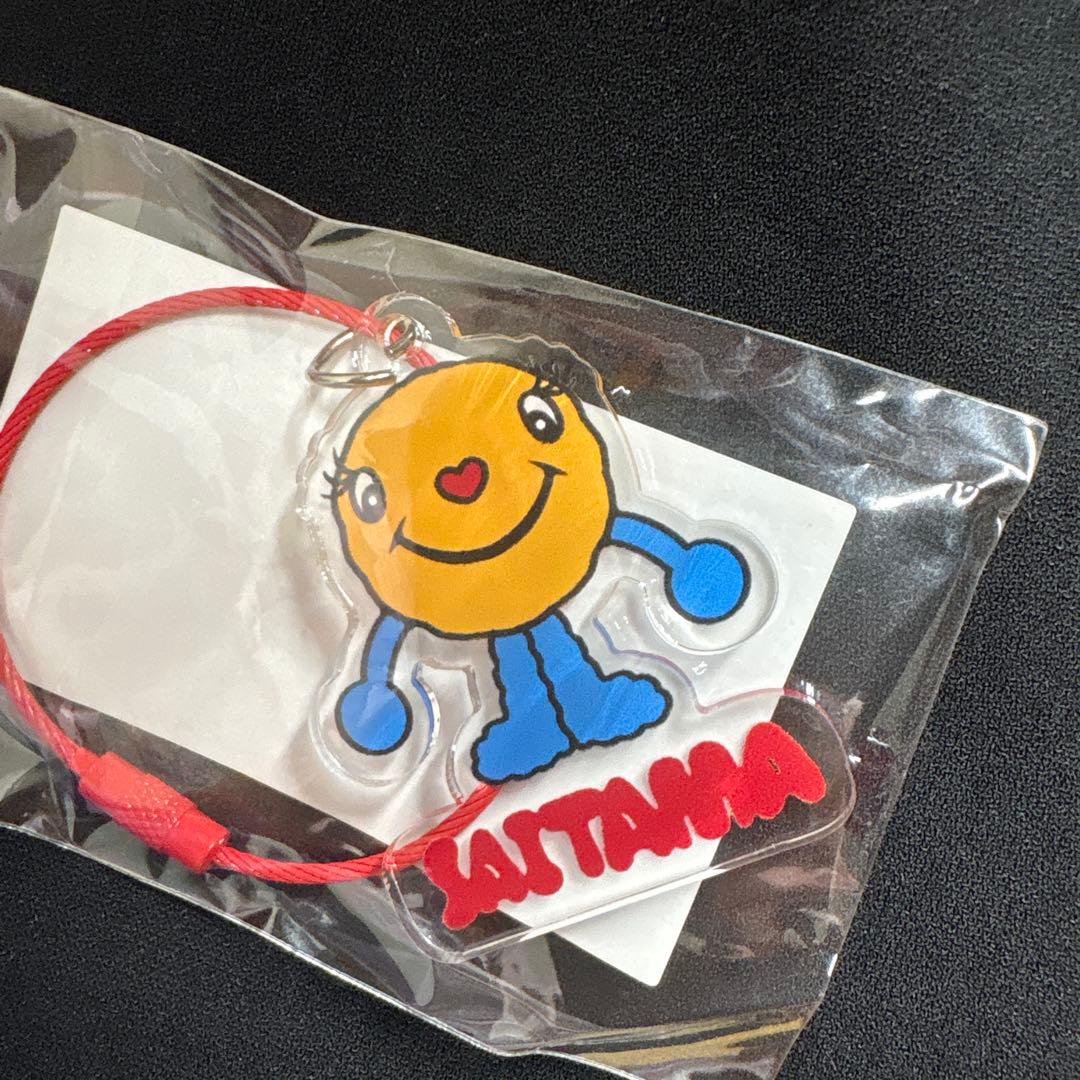 西野カナ ご当地限定キーホルダー 埼玉 - メルカリ