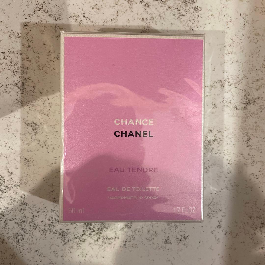 CHANEL シャネル　オータンドゥル　オードゥパルファム　50ml