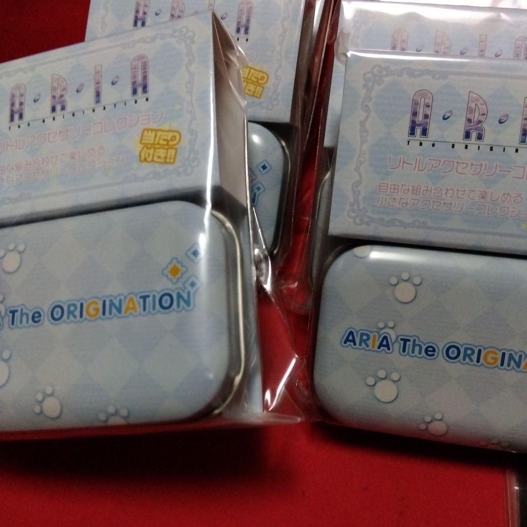 未開封) ARIA リトルアクセサリーコレクション 全12種+1種 - メルカリ