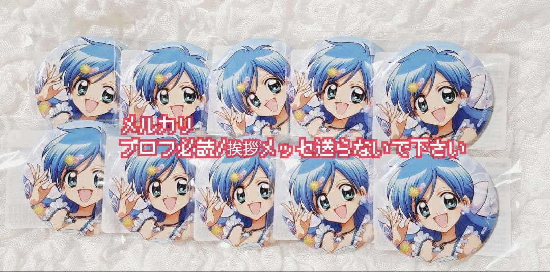 即購入可 ぴちぴちピッチ くじ引き堂 D賞 等身 缶バッジ 波音 10点セット 新規描き下ろしイラストを使用した『ぴちぴちピッチ』マーメイド