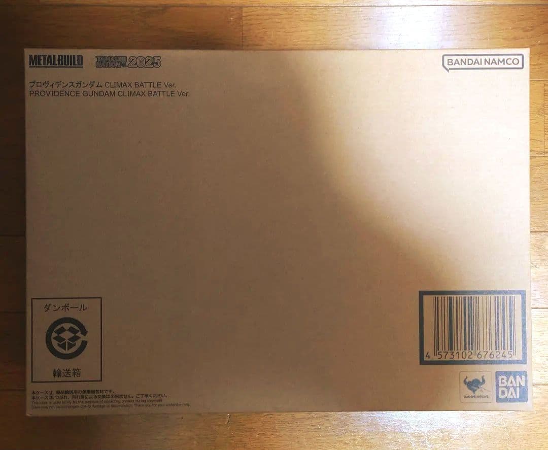 未開封 LBUILD プロヴィデンスガンダム CLIMAX BATTLE METAL BUILD プロヴィデンスガンダム CLIMAX BATTLE Ver. | PROVIDENCE