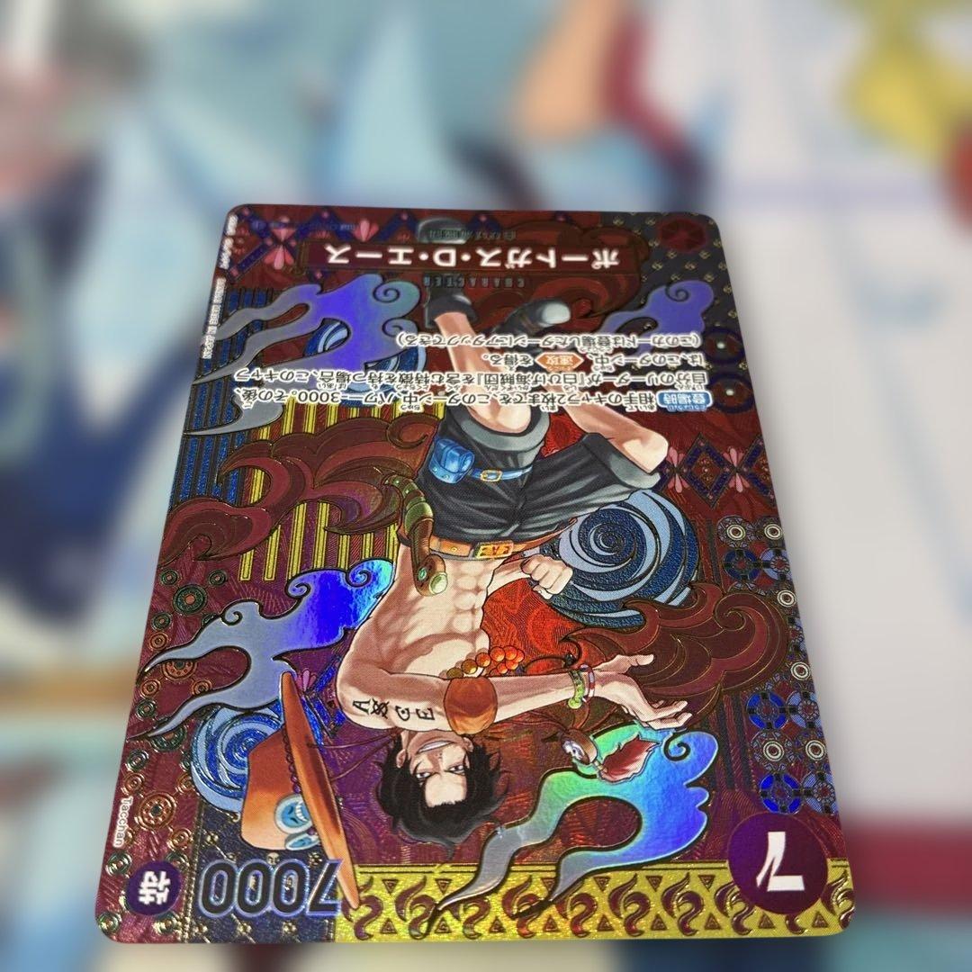 ポートガス・D・エース(パラレル_Tacchan)【SP】{OP02-013} - メルカリ