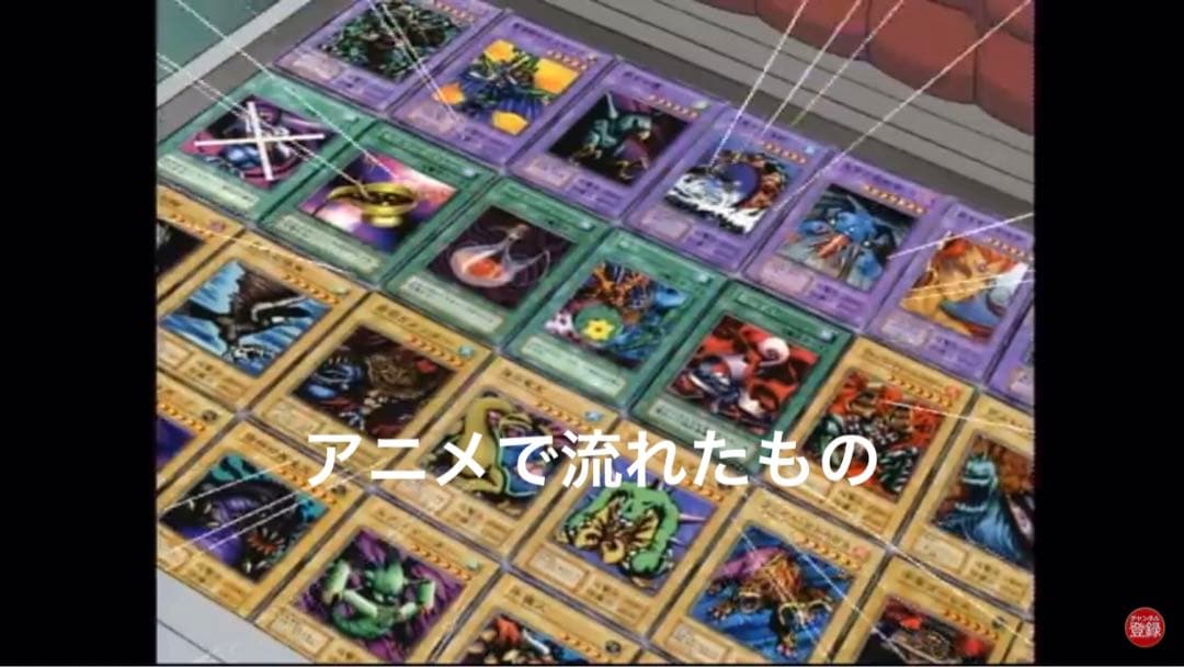 遊戯王OCG デュエルモンスターズ 海馬アタッシュケース まとめ売り約