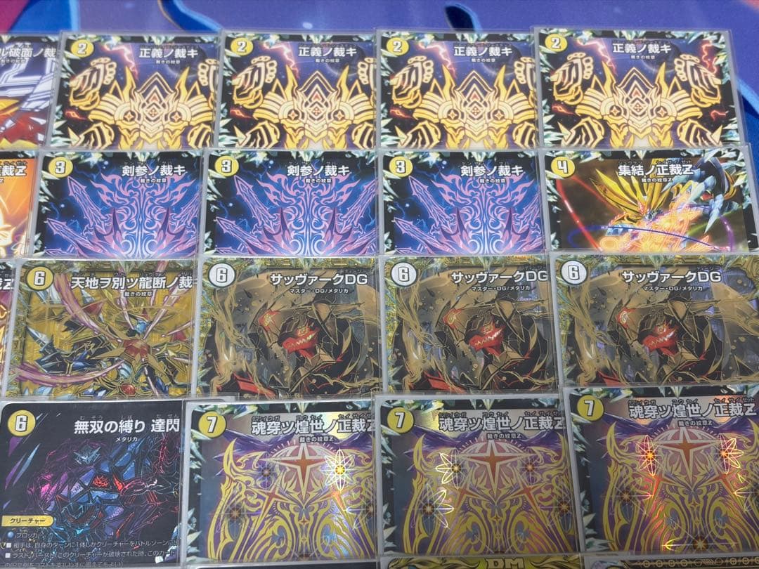 デュエマ 白零サバキz おまけ付き 高レート デッキ - メルカリ