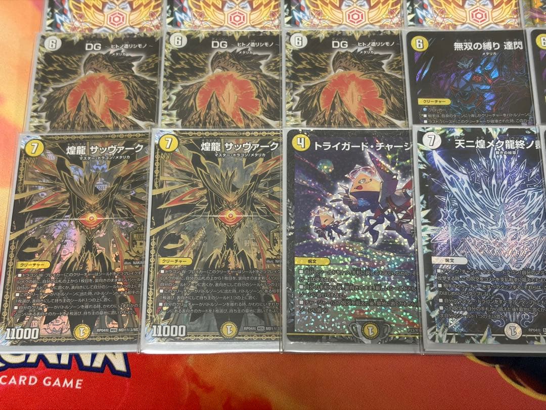 デュエマ 白零サバキz おまけ付き 高レート デッキ - メルカリ