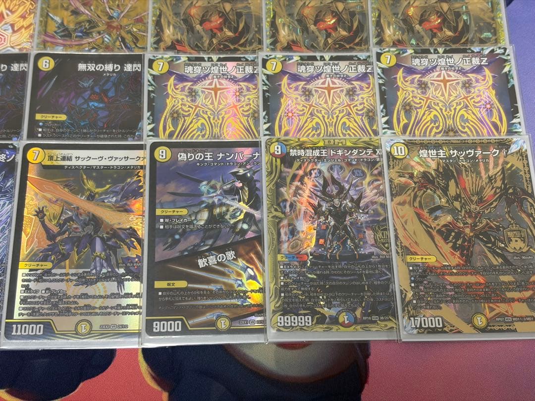 デュエマ 白零サバキz おまけ付き 高レート デッキ - メルカリ
