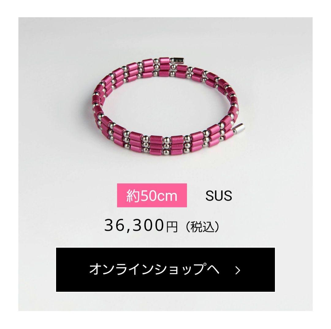 【コアフォース】 AFモデル SUS50 ピンク ゴルフ 体幹