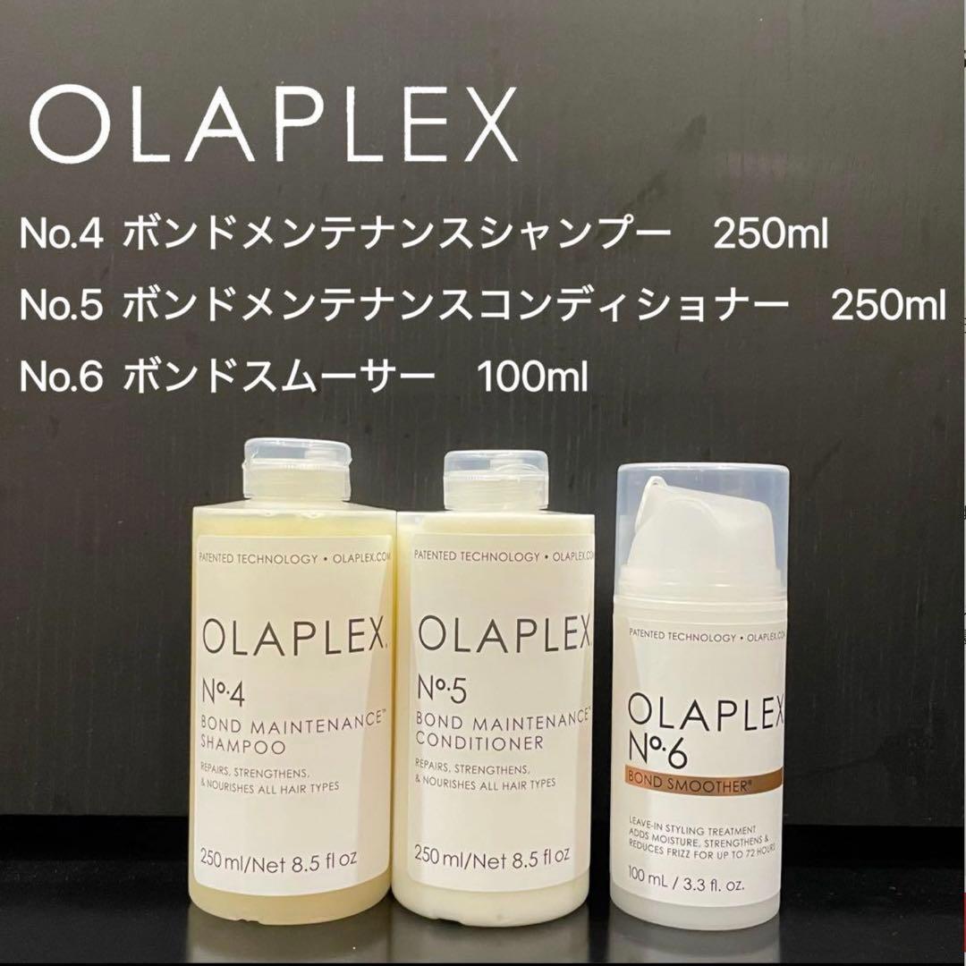 国内正規品　オラプレNo.4&No5 各250ml +No6 100ml ３点