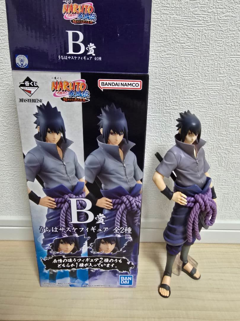 一番くじ 紡がれる火の意志 B賞 うちはサスケ 写輪眼 輪廻眼