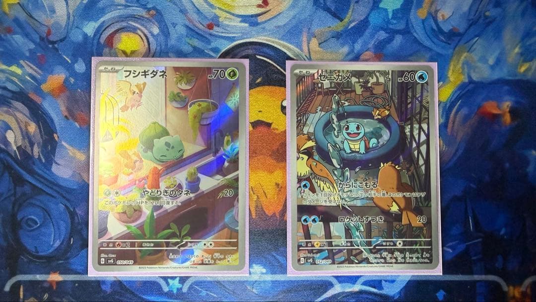 スカーレット＆バイオレット スペシャルデッキセットex