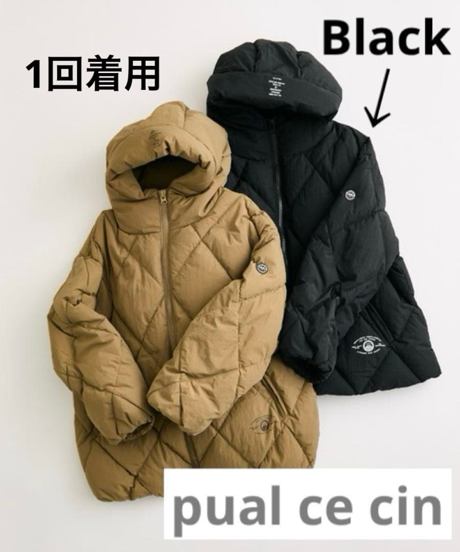 ピュアルセシン リサイクルダウンジップアップフードジャケット